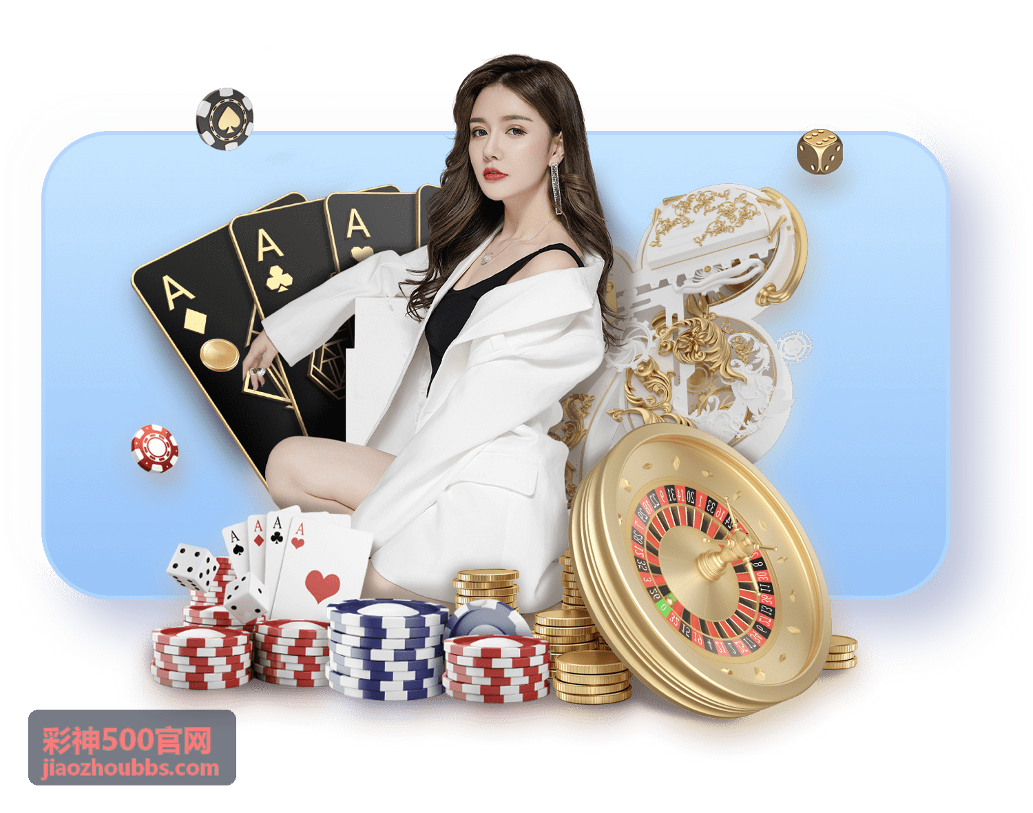 彩神500官网开奖走势分析