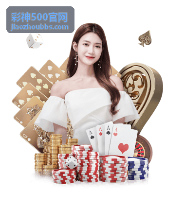 排列三排列五综合走势 - 彩神500官网